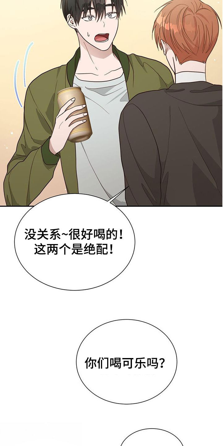 第45章：劳动力27