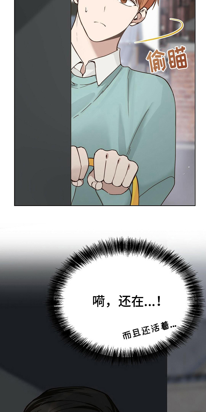第27章：醒了17