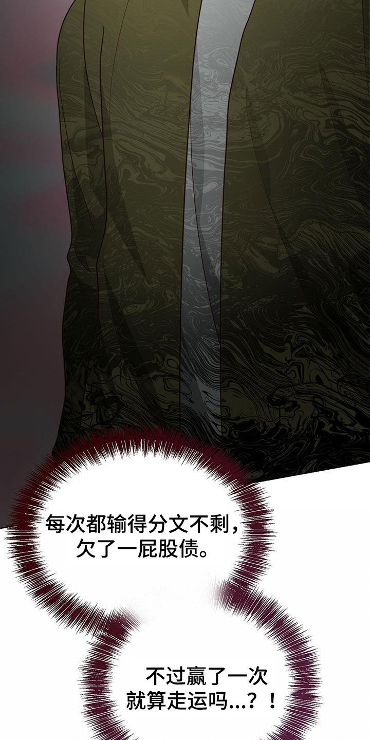 第69章：懂事5