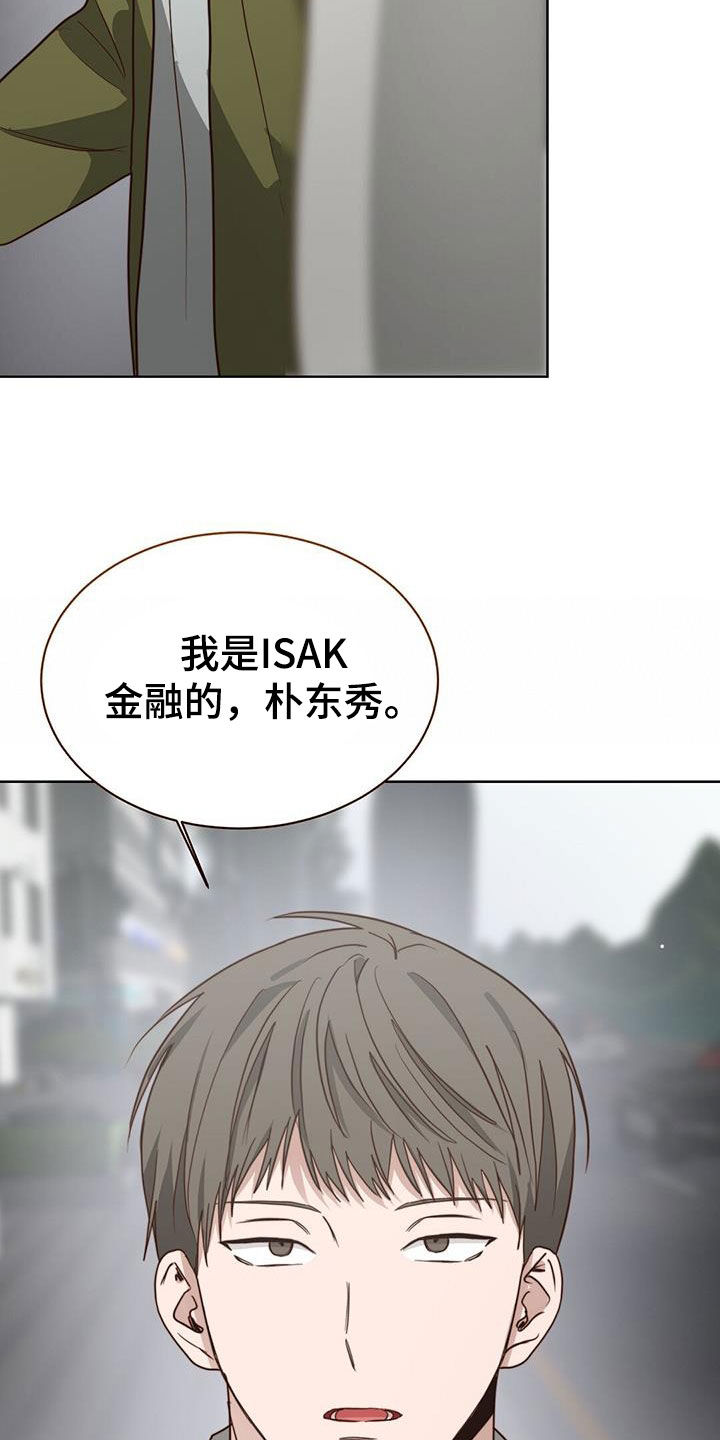 第68章：利息减半37