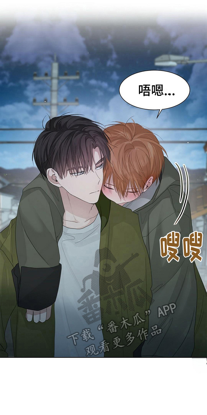 第19章：耍酒疯13