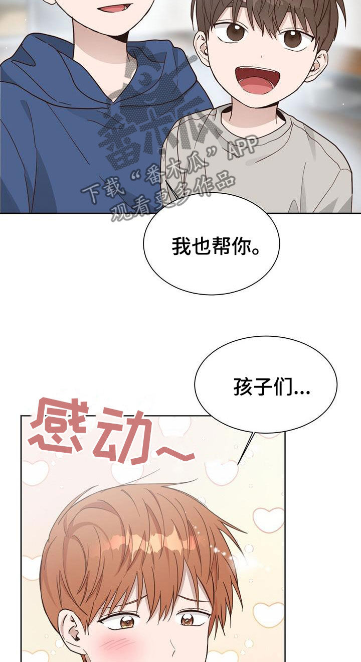 第49章：值得纪念的日子9