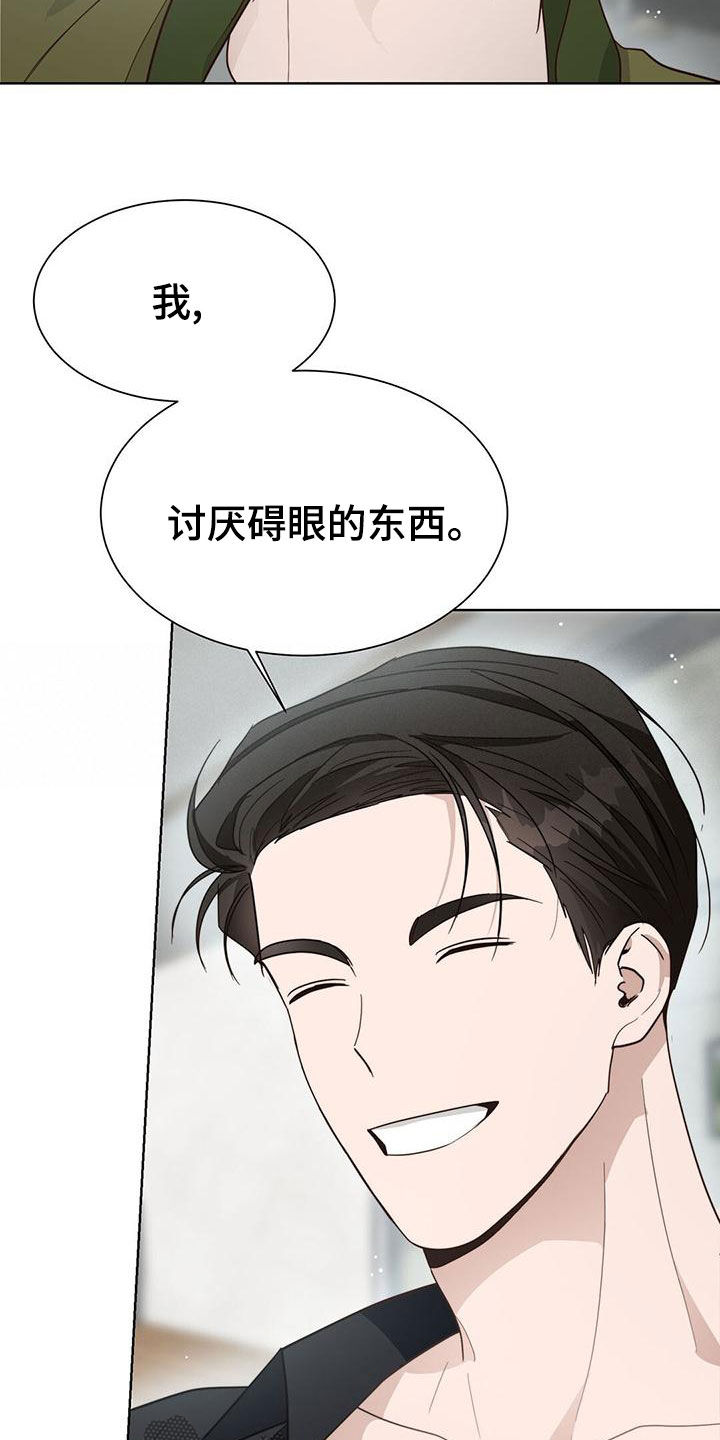 第42章：不太对头14