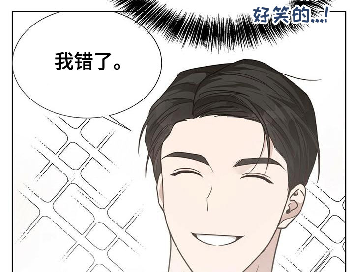 第38章：熟悉的感觉18