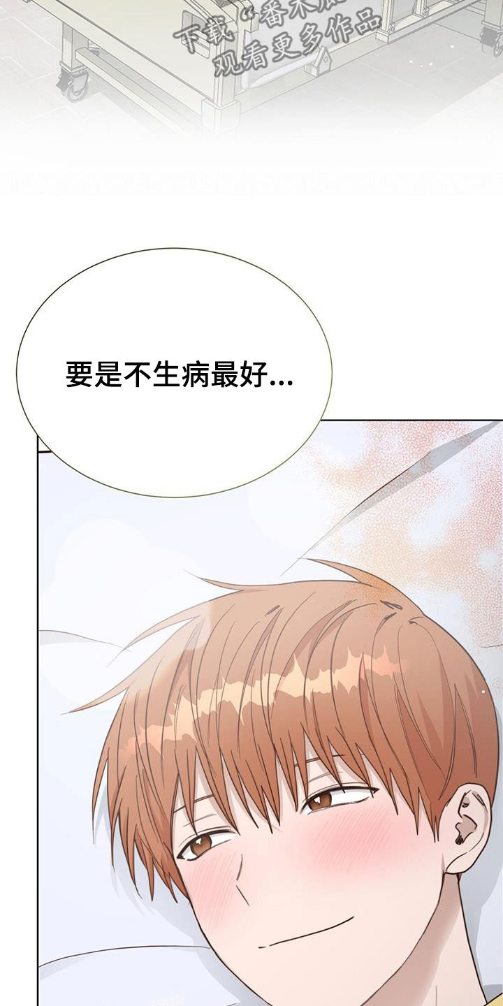 第59章：迟疑36