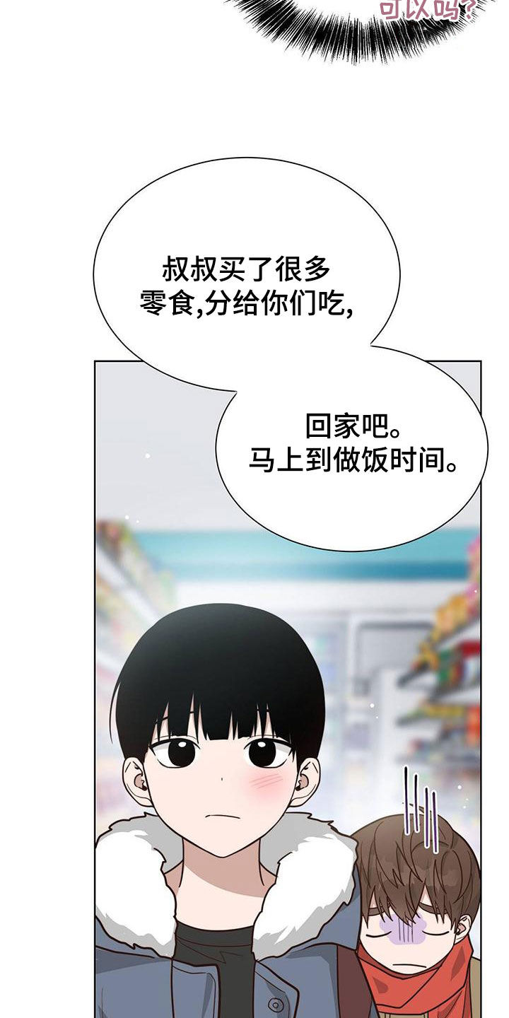 第40章：爱好12