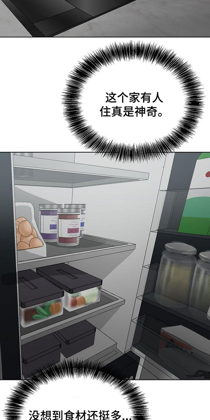 第64章：画押29