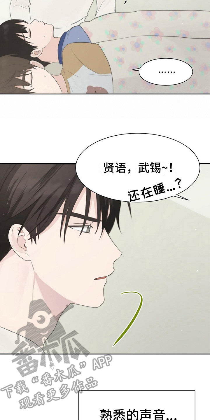 第7章：长胖了7