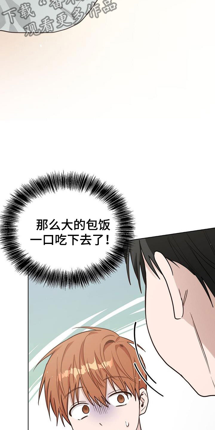 第57章：听话33