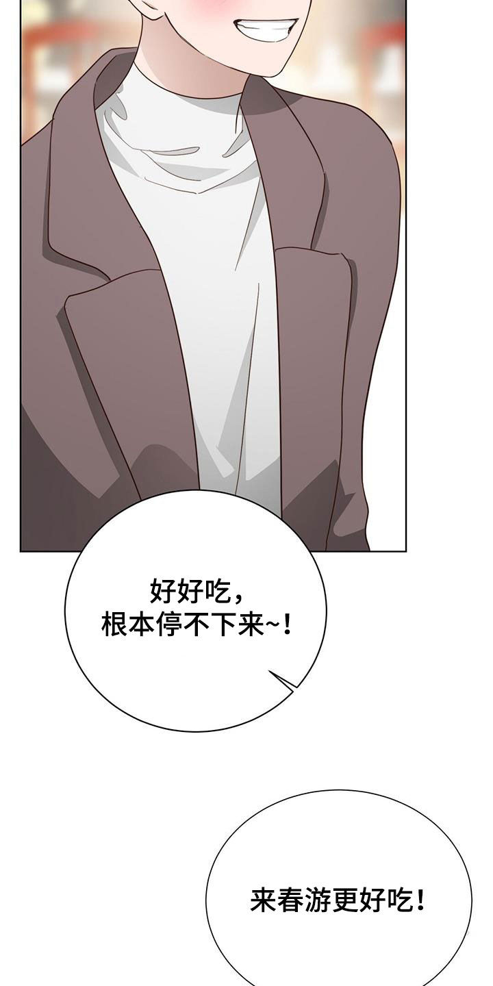 第71章：约定23