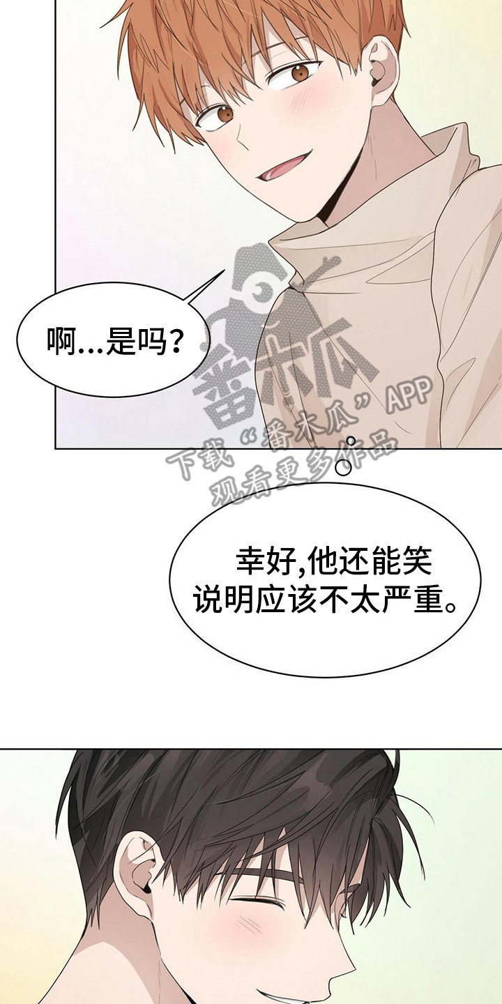 第22章：脸红19