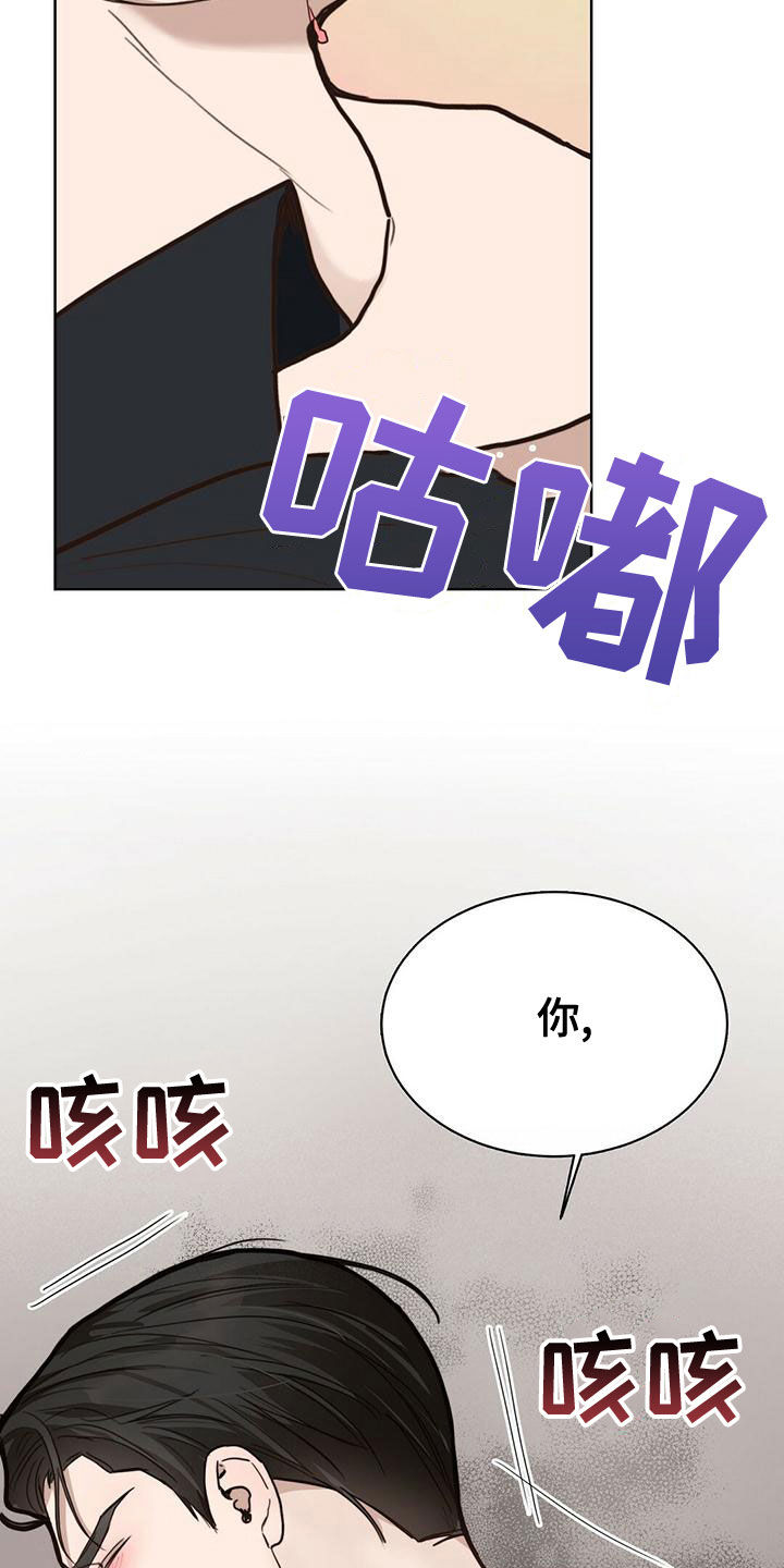 第32章：想活下去4
