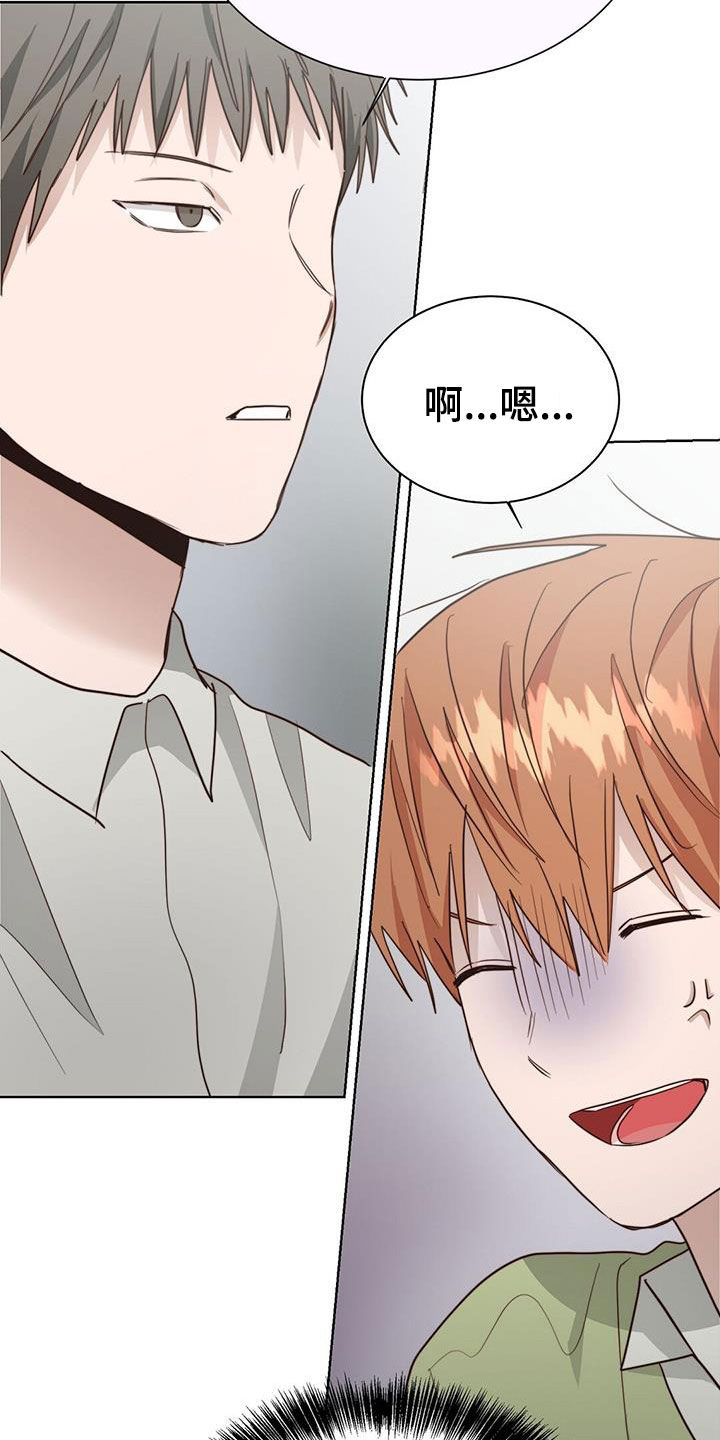 第80章：反抗22
