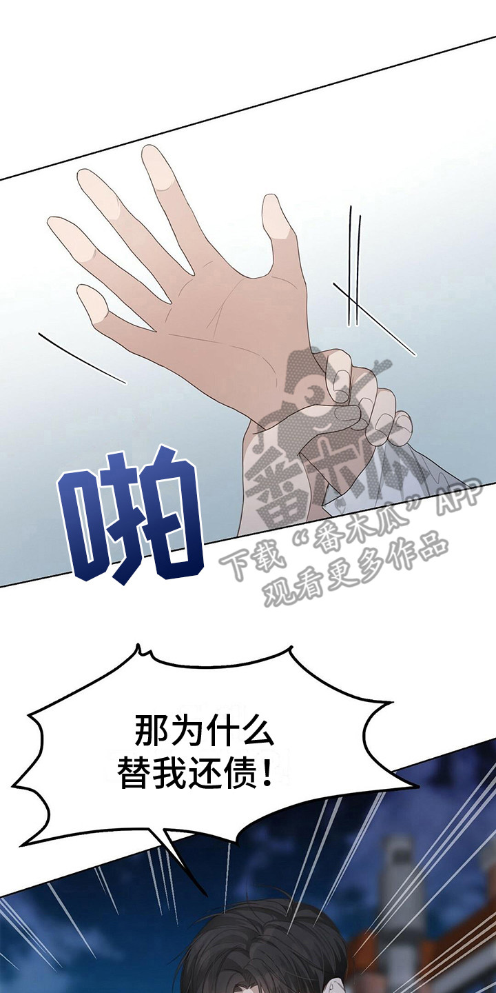 第20章：误解13