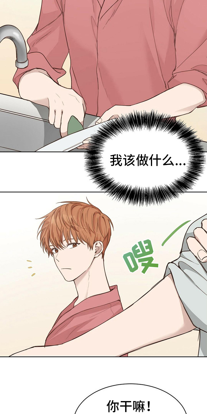 第27章：醒了5