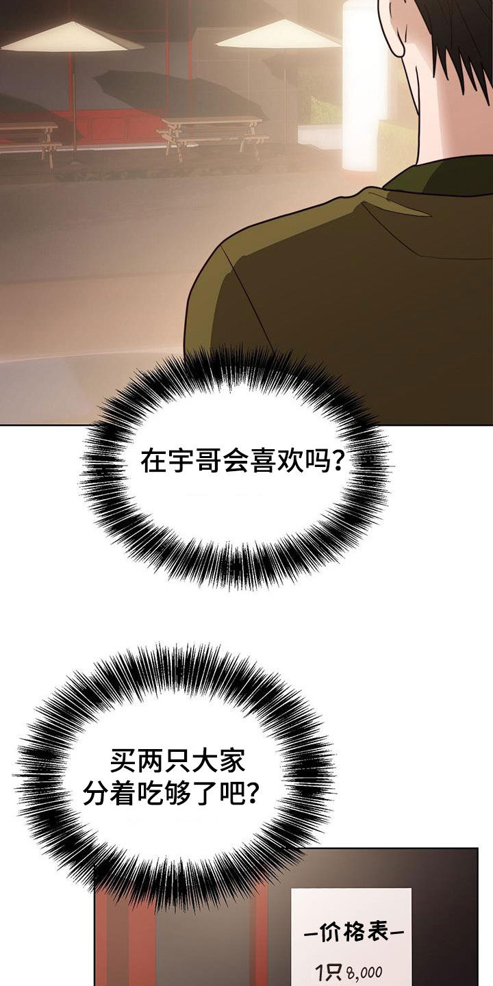 第79章：妥协25