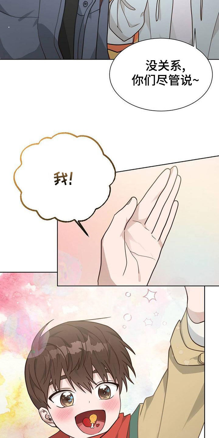 第39章：做炸鸡25