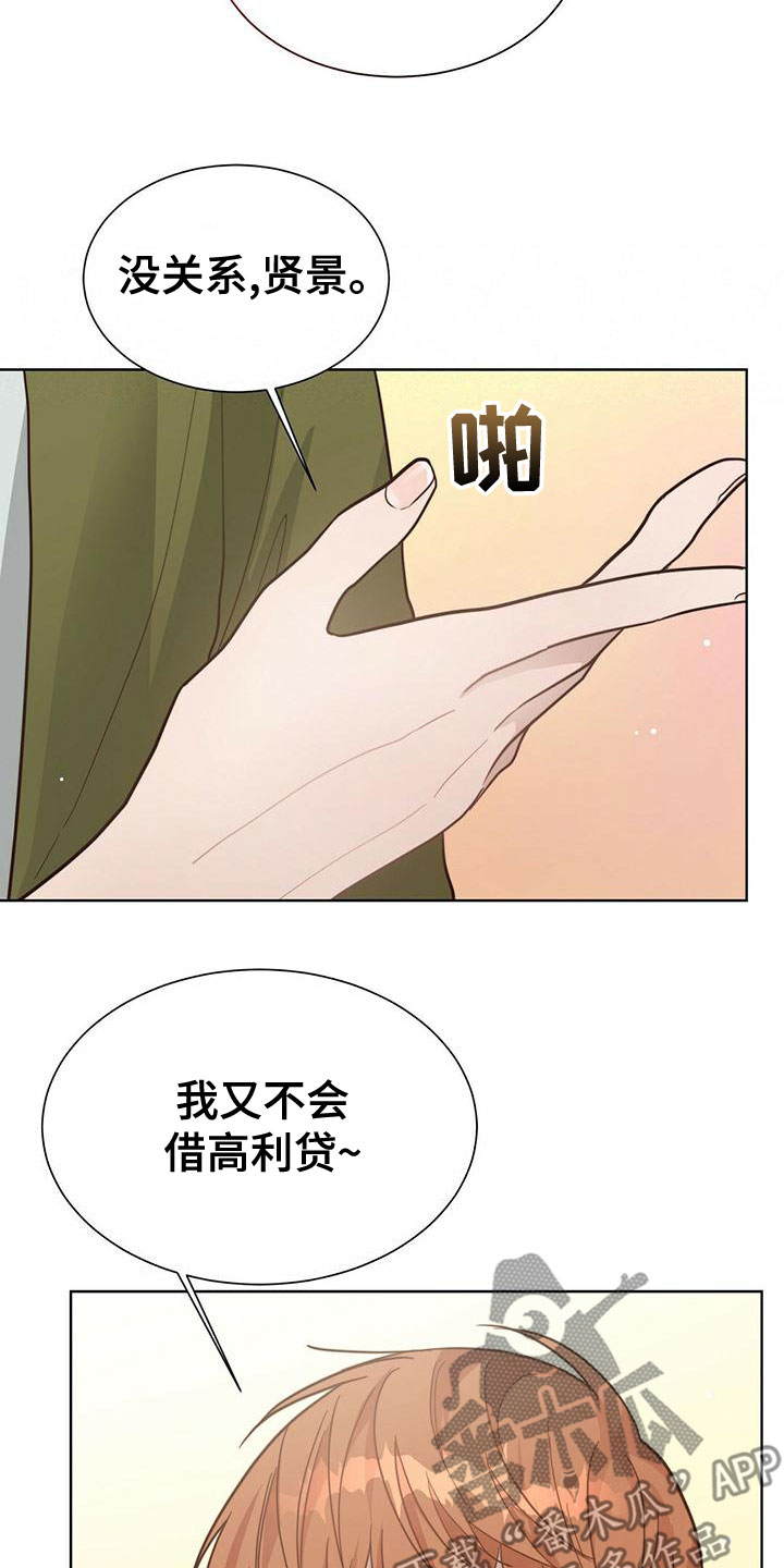 第37章：少根筋5