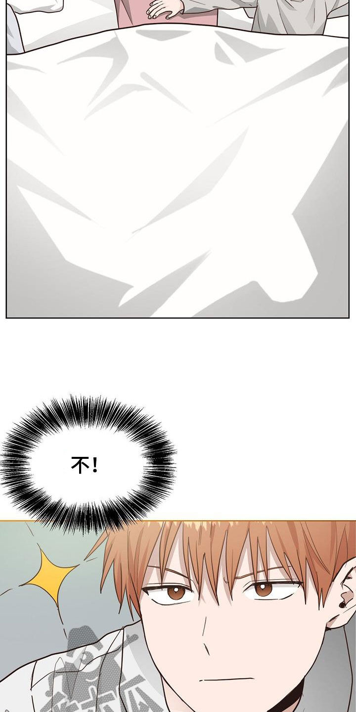 第66章：又是清鞠酱13