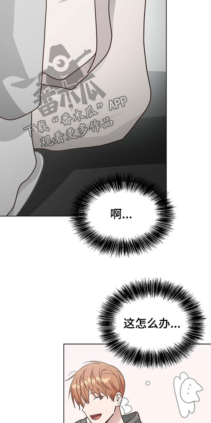 第78章：最讨厌撒谎27