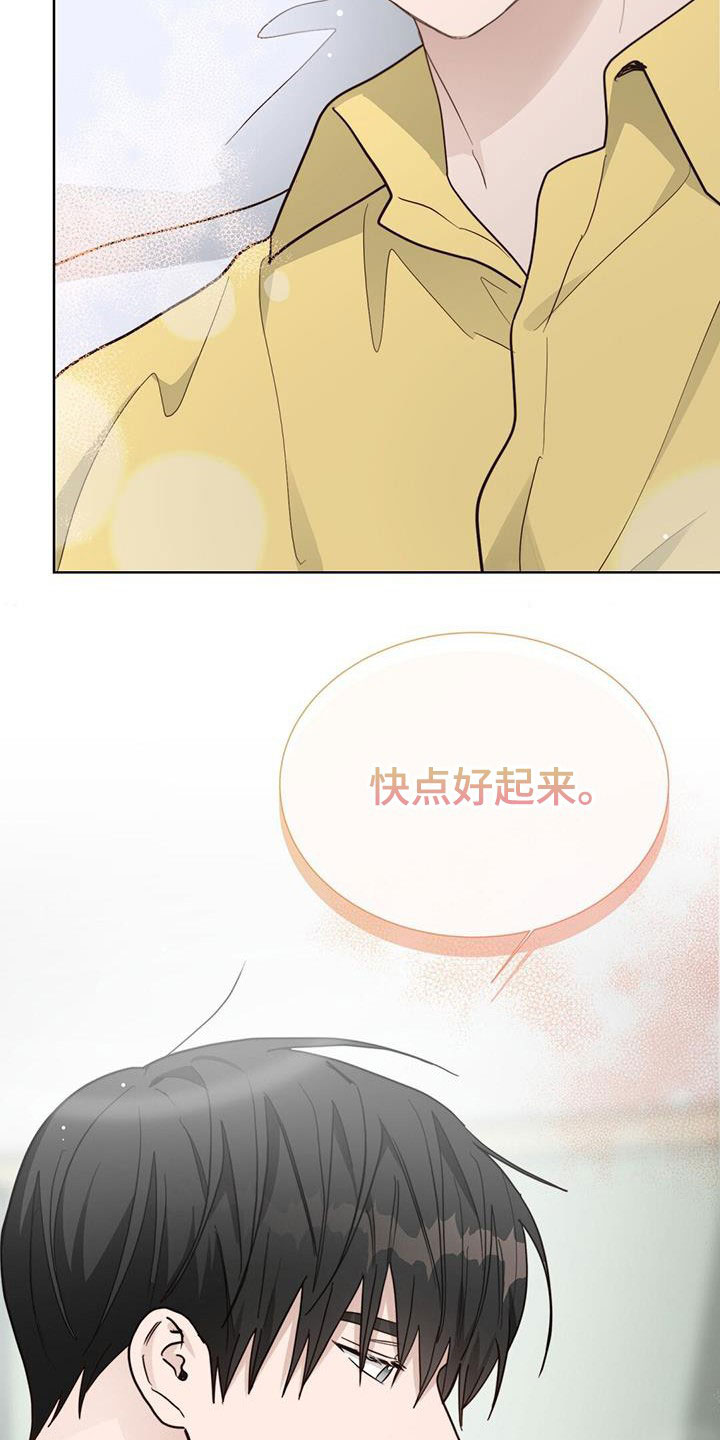第59章：迟疑37