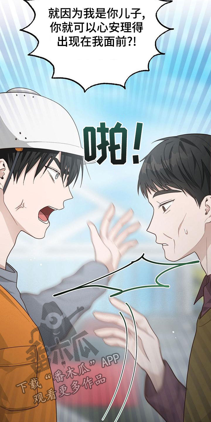 第43章：欠债变多11
