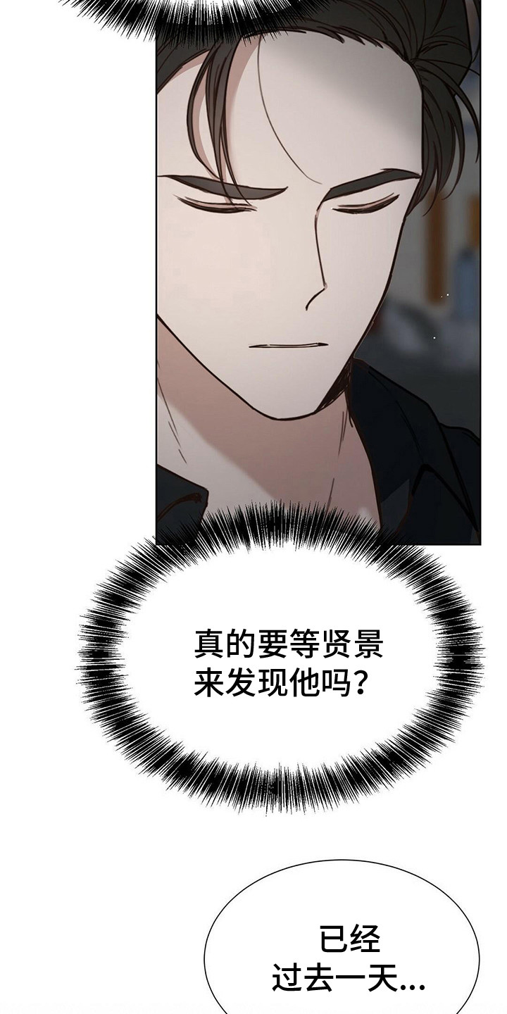 第27章：醒了20