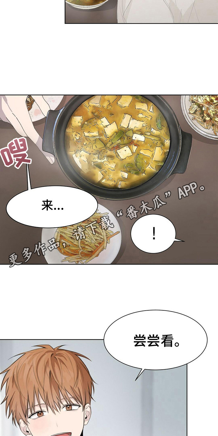 第9章：一起吃10