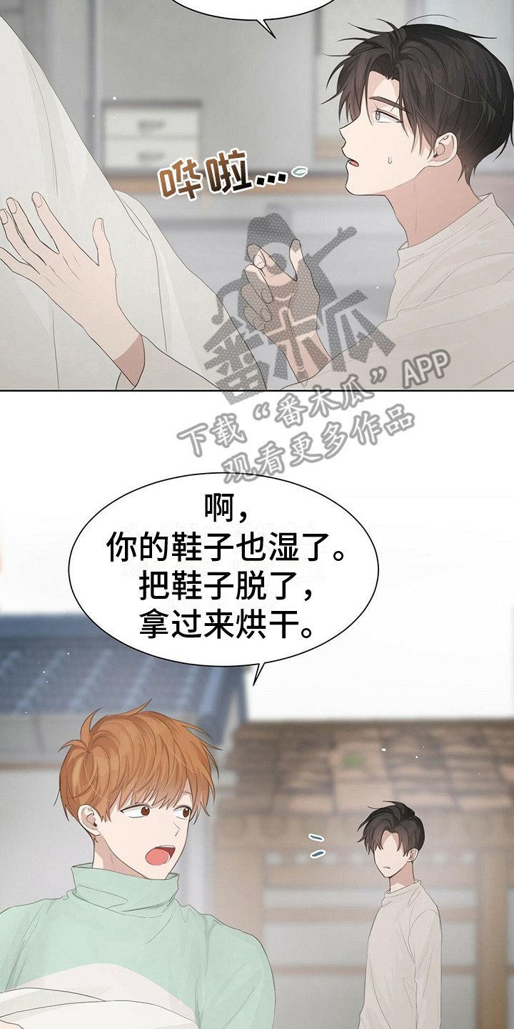 第13章：体贴1