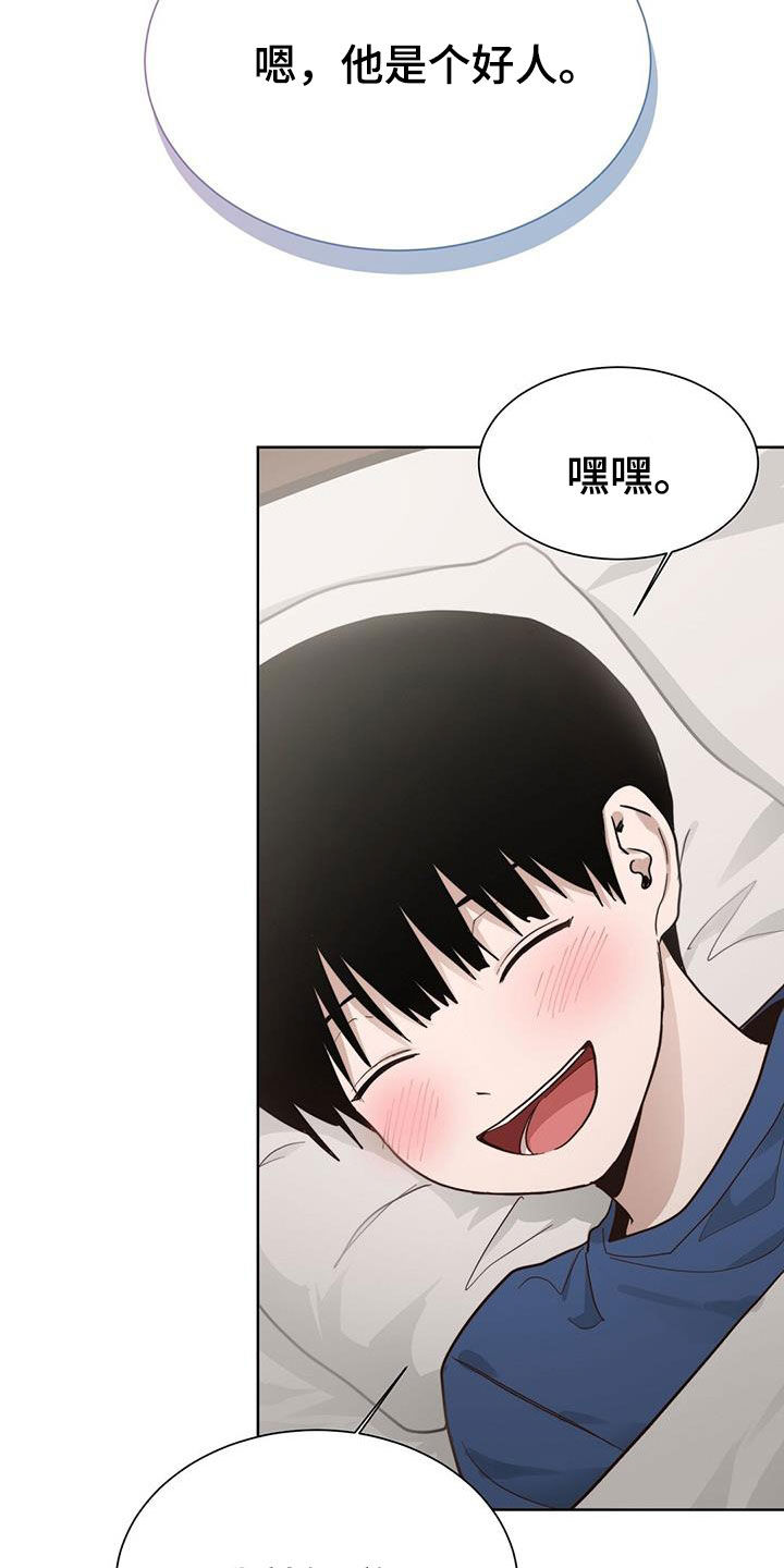 第52章：有话要说12