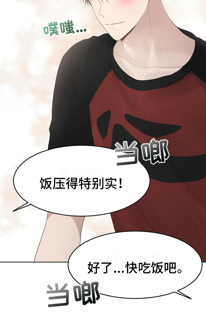 第15章：债主5