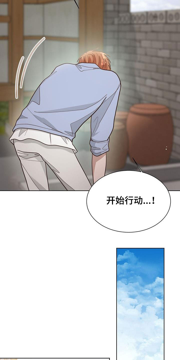 第53章：情绪26