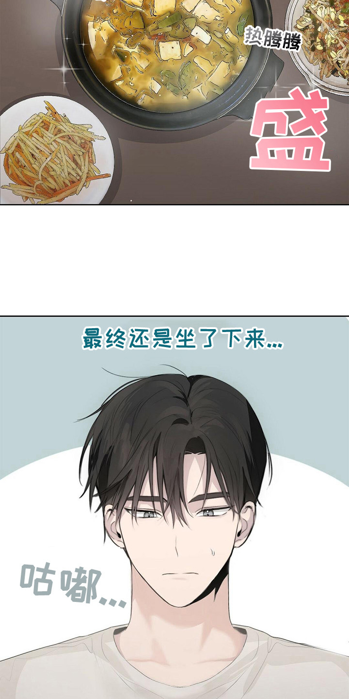 第9章：一起吃8