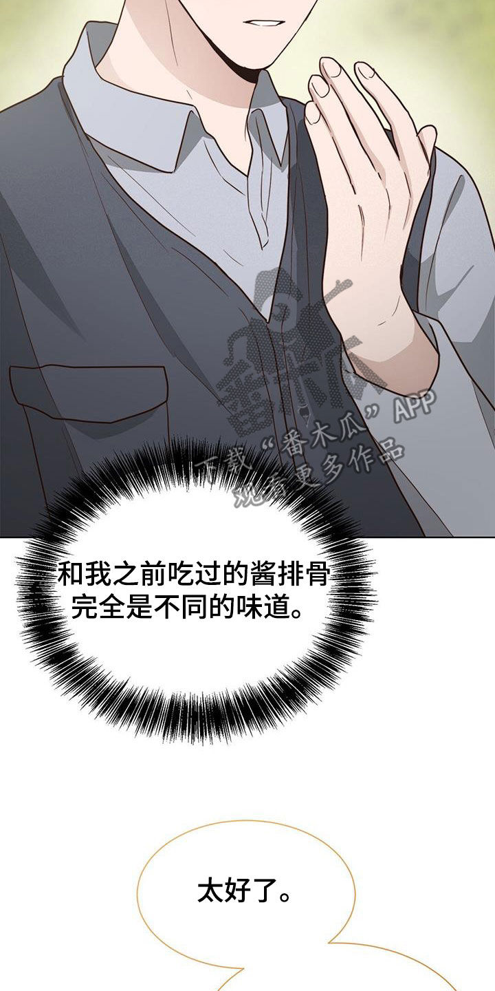 第77章：提议27