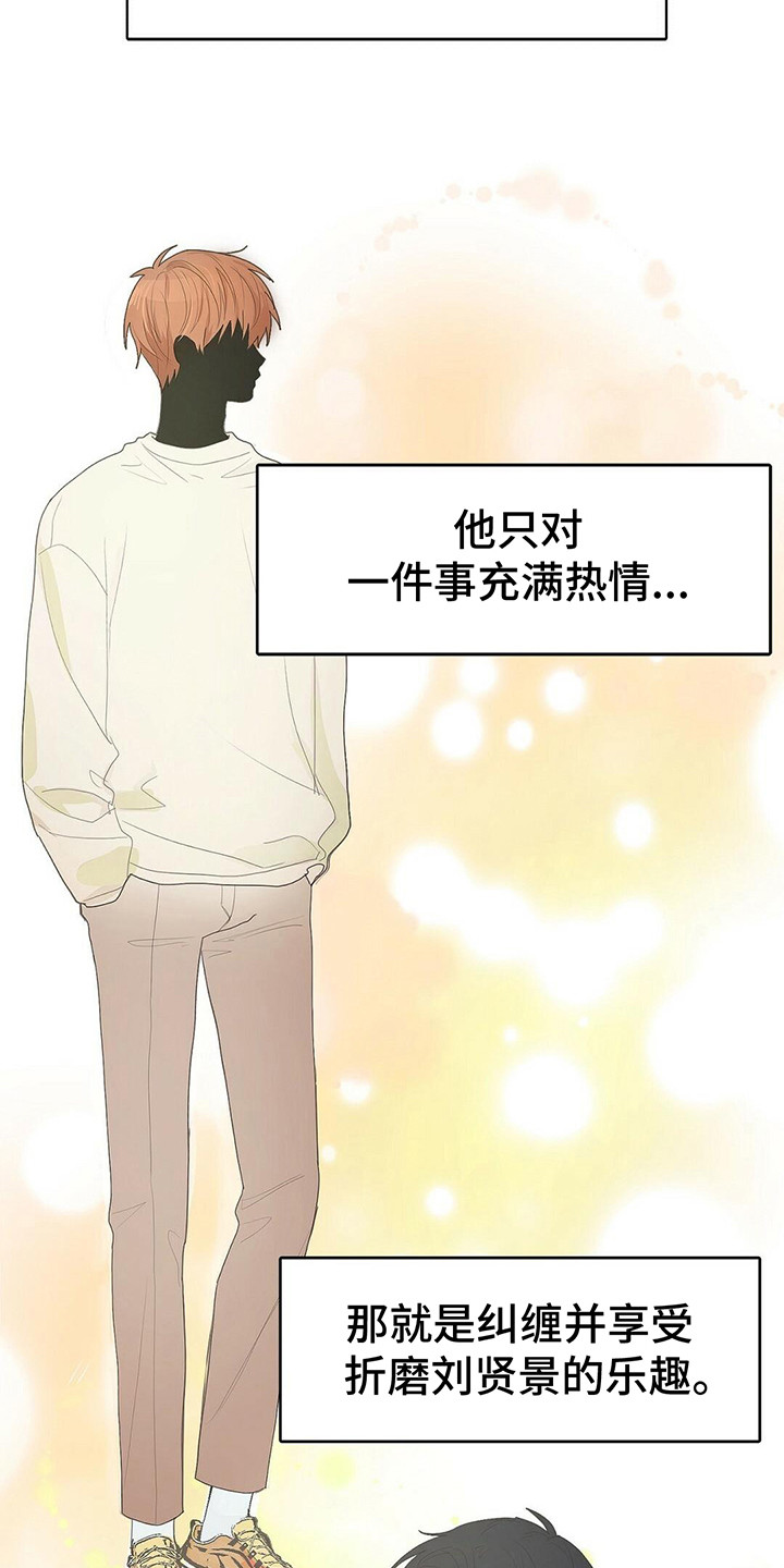 第1章：小说世界16