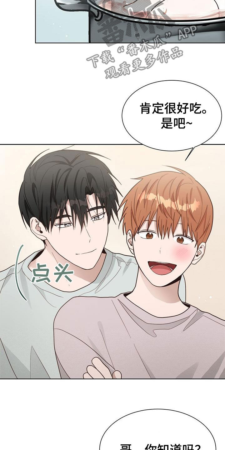 第50章：报仇10