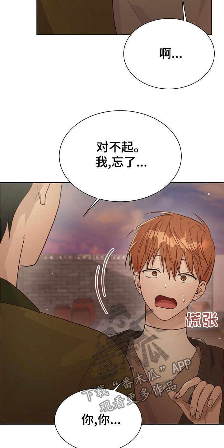 第44章：卖给我21