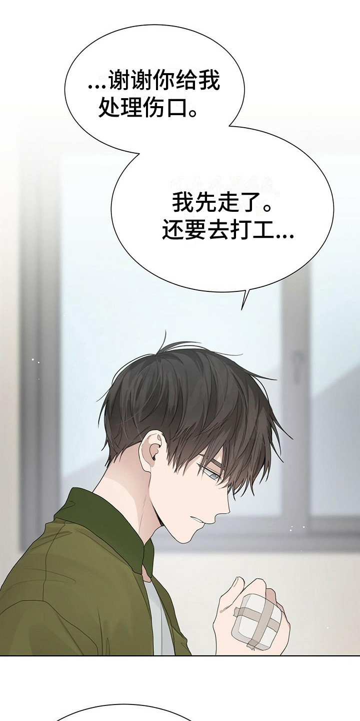 第17章：苦恼0