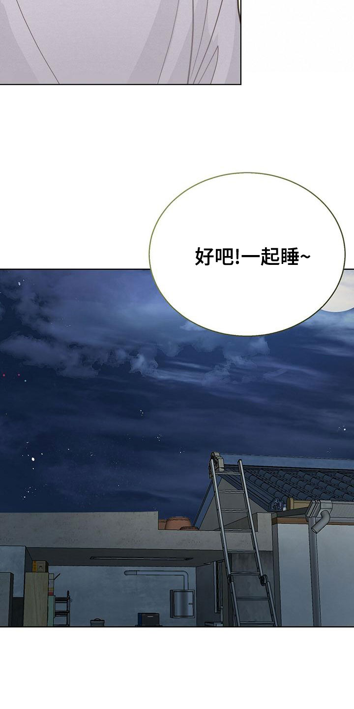 第38章：熟悉的感觉28