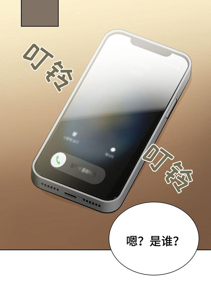 第61章：隐瞒9