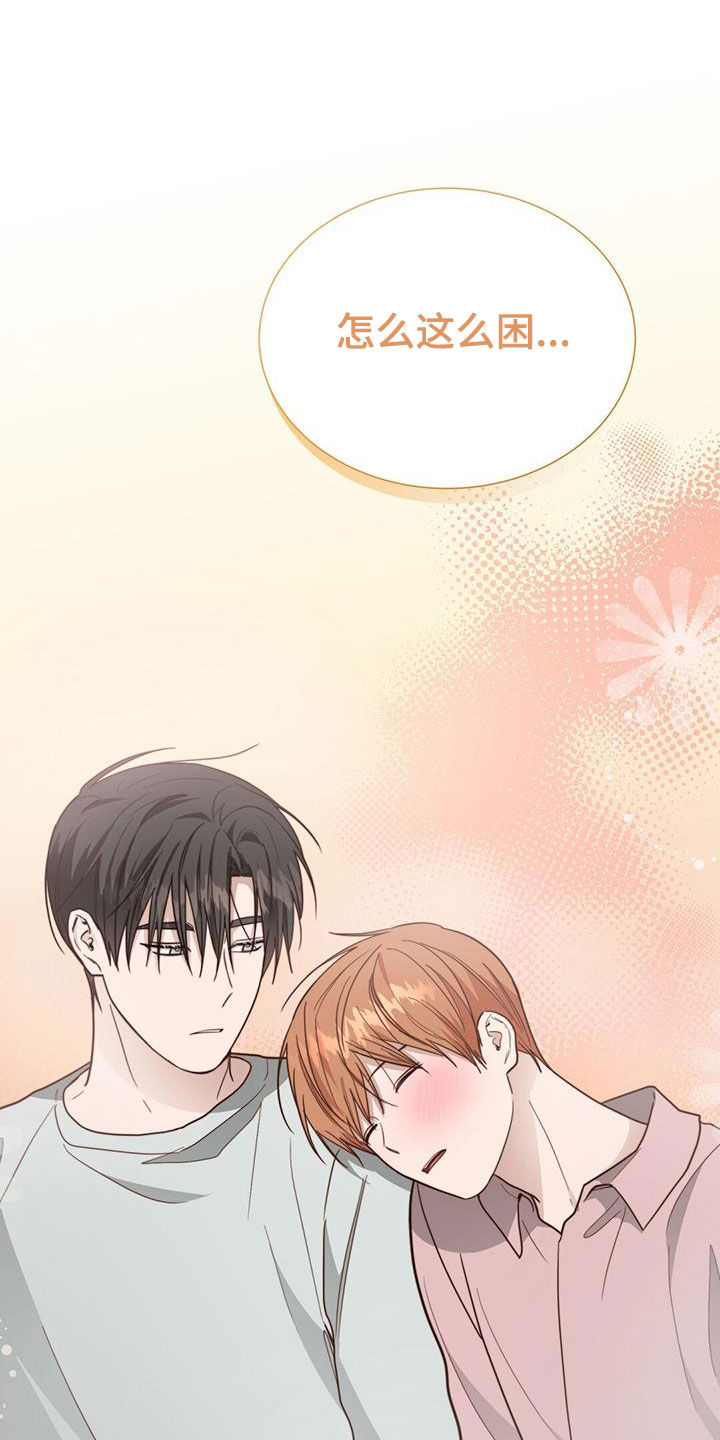 第73章：什么情况8