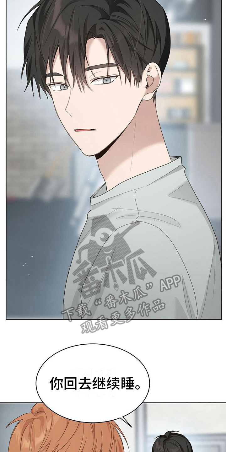 第24章：没捡到18