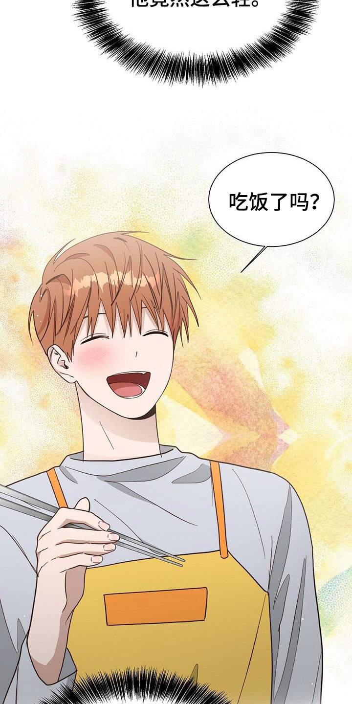 第60章：接受35