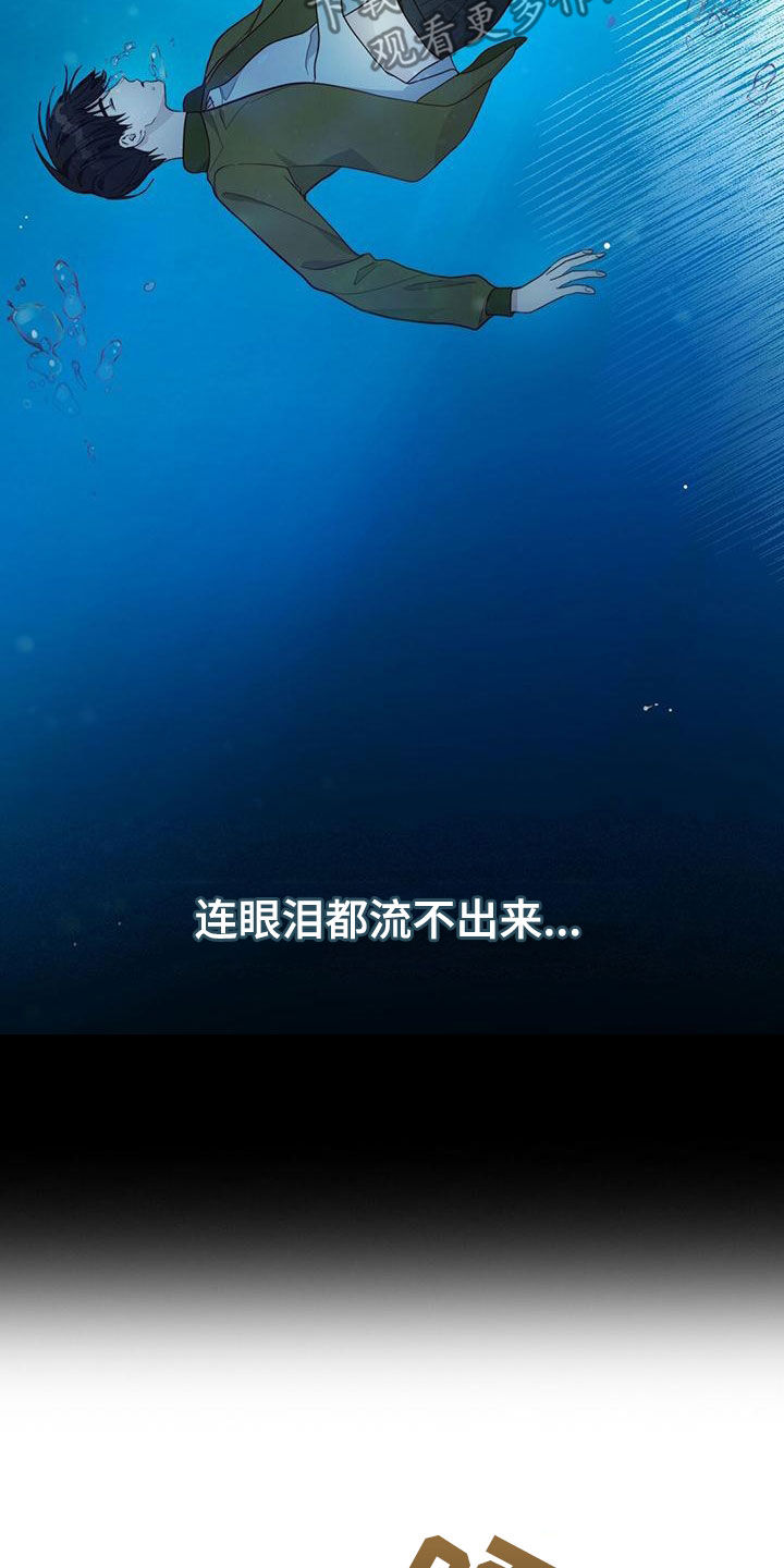 第44章：卖给我16