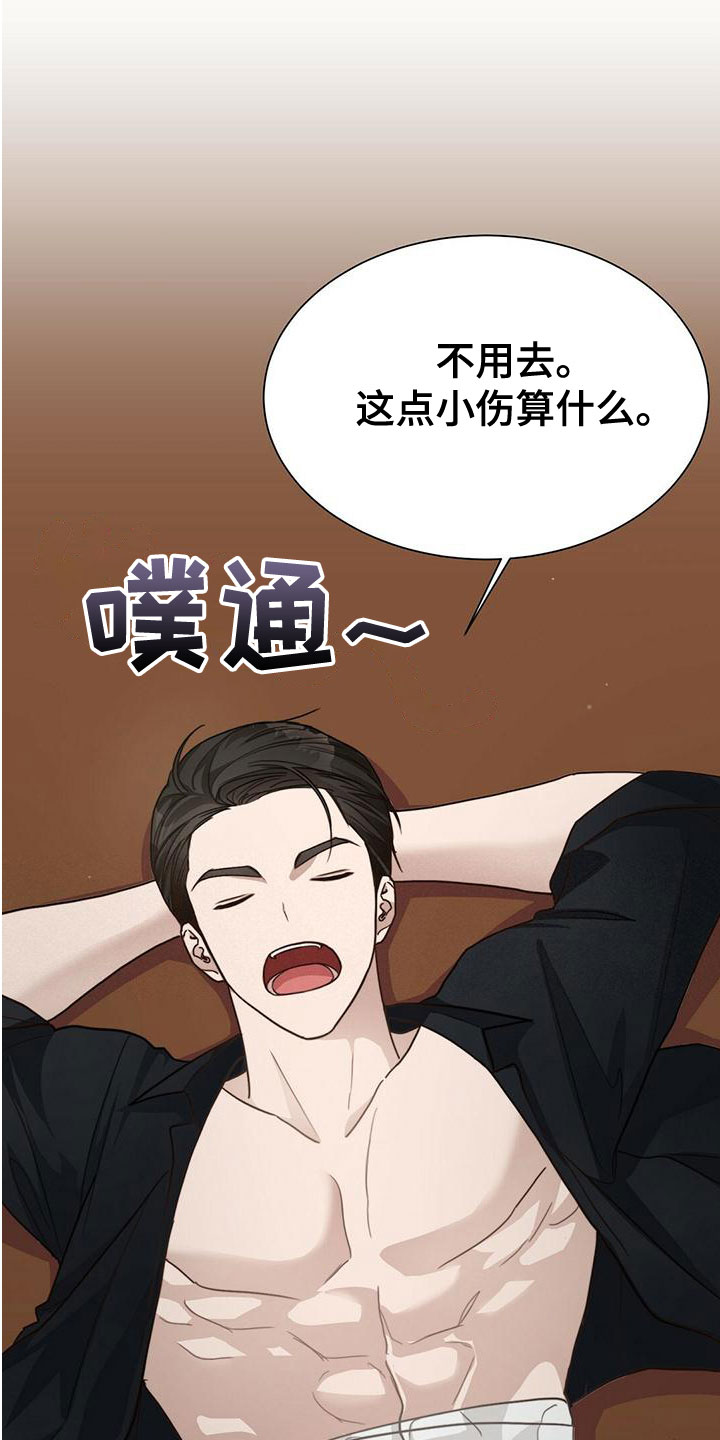 第36章：从未见过10