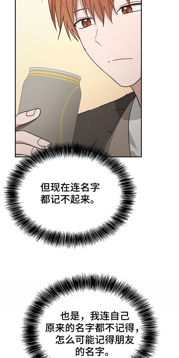 第45章：劳动力33