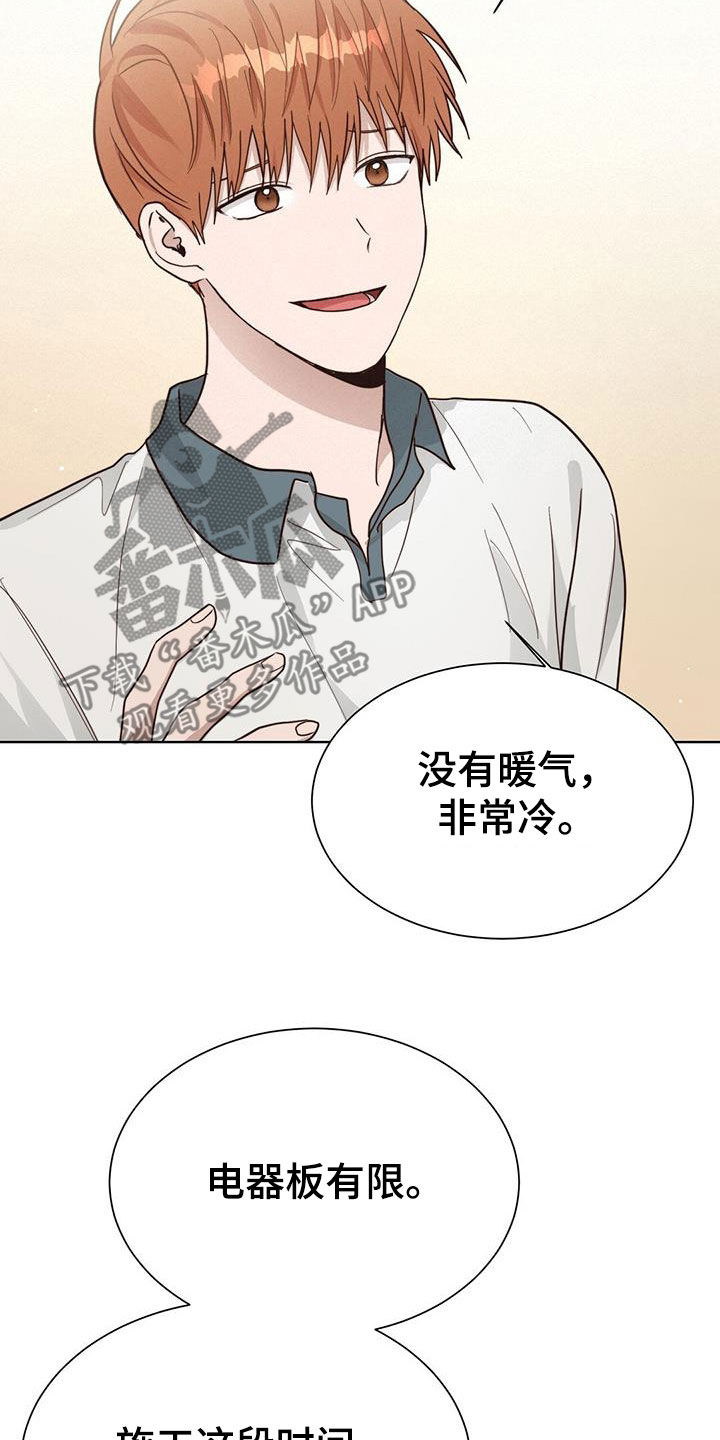 第51章：住在一起27
