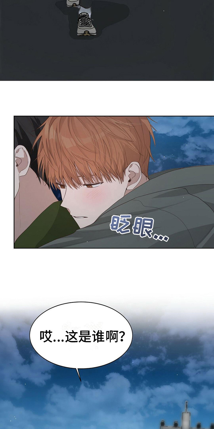 第19章：耍酒疯17