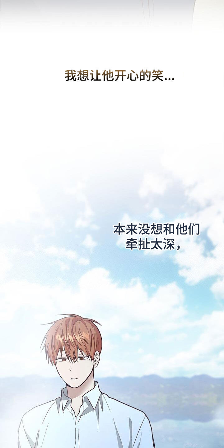 第79章：妥协16
