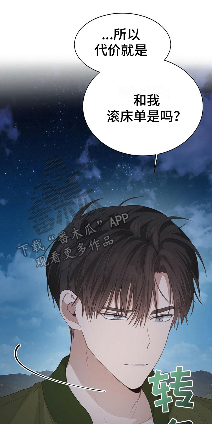 第20章：误解7